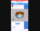 とうとうケリンのモノマネを始めたダークエルフscratcher