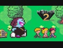【実況】おにーさんだけど「MOTHER2」【#18】