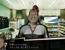 NG(PS4)実況プレイpart41[完]