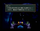 【ソニーのRPG】　ワイルドアームズ　実況　Part35　【1人実況】