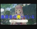 【ルルアのアトリエ】この世界の未来は、ルルアに託された【実況】part5