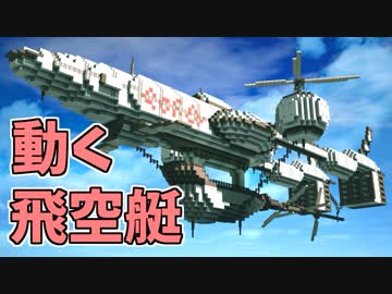 【Minecraft】ゆっくり街を広げていくよ　part45-2