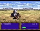 ファーランドストーリー2を素人実況プレイ　Part5【STAGE3-1】