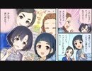 シンデレラガールズ劇場わいど☆14
