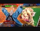 甘夫人1枚から始める三国志大戦 第224話「ベスト・キッズ」