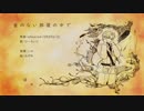 【APヘタリア人力】音のない部屋の中で【米誕2019】