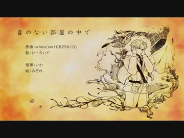 【APヘタリア人力】音のない部屋の中で【米誕2019】