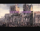 【EU4ゆっくり】この世でただ一つの双頭の鷲　part3