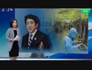 文政権の無対応に野党が批判...リストは作成していた？本日発動で大混乱w