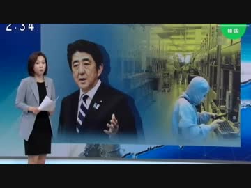 文政権の無対応に野党が批判...リストは作成していた？本日発動で大混乱w