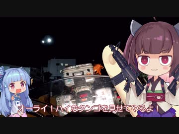 【VOICEROID車載】世を忍び琴葉姉妹と旅をする Part.5 【北海道編 後編】