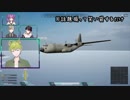PUBGコラボする渋谷ハジメ