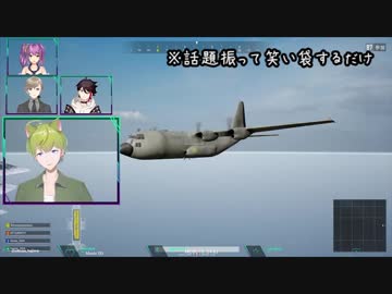 PUBGコラボする渋谷ハジメ