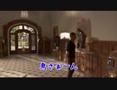 なんていい家だ！豪邸探訪の巻『detroit become human DAY4』