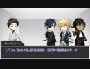 【刀剣乱舞CoC】KP厚PLまんば伽羅光忠の人魚姫の物語part2【仮想卓】