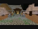 【Minecraft】 自由気ままに工業生活125 Part5 【ゆっくり実況】