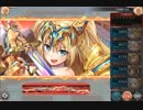 【神姫PROJECT】第6回ギルド戦技競技会 光パ対非有利3963万