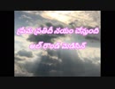 EVHA91తెలుగు