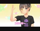 【ユミナは中二病】マジカルユミナの今日もお兄ちゃんねる♪#41　2019年7月4日