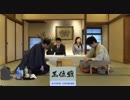 【第60期王位戦第1局初日①】豊島将之王位×木村一基九段