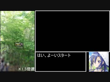 【RTA(リアル登山アタック)_外伝】　等々力渓谷 　29"21