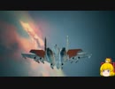 【エスコン7-ACE】トリガー「HUDが壊れた」 Part16【HUD表示無し縛りプレイ】