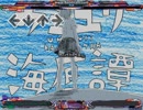 [stepmania指譜面]ウミユリ海底譚　Ver.松下