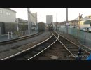 【ゆっくり鉄道旅】伊予・四国ゆっくり鉄道旅実況 part3後編 やっと完結、初のシバリ旅キツかった