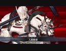 【FGO】森長可 宝具演出+戦闘モーション+掛け合い(一部)【1080p対応】