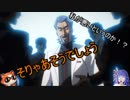 【遊戯王 アニメ雑談】ロスト事件を解説してみた【ゆっくり解説】