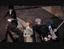 【MMDペルソナ】ヒビカセ-345主人公+明智吾郎