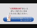 【人工関節をする前に】変形性ひざ関節治療の医師が話さないタブー