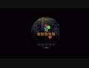 【スーパーマリオメーカー2】SnowSkyがのんびりとプレイ part2-1【アクション】