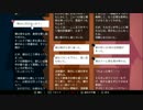 【実況】拝啓、神様になりました。【WILL 素晴らしき世界】Part49-01