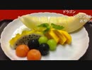 【第60期王位戦第1局初日②】豊島将之王位×木村一基九段