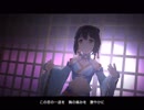 【デレステMV】美に入り彩を穿つ(3Dリッチモード) 鷹富士茄子