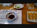 グルメ うまい居酒屋 一人でも気軽に飲めるお店 神戸新開地