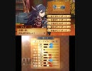 【初見ノーリセ】 ファイアーエムブレムif 透魔ルナ Part37 外伝イグニス-2