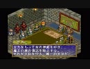 （実況）ポポロクロイス物語040