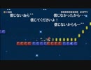 部長の スーパーマリオメーカー 2【実況プレイ】その6