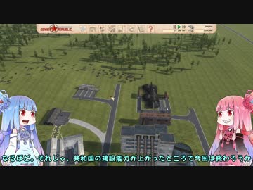 【Workers&Resources】コトノハ共和国建国記 第5回【KOTOHOXA Republic】