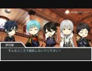 【実卓CoC】カクテルドレスを脱がさないで②【刀剣乱舞】