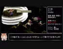（ゆっくり音声動画）ブレスオブファイア４やり込みプレイpart.９