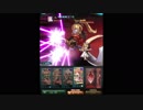 【グラブル】闇パでガブリエルEX