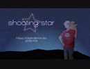 【APヘタリア】Shooting☆Star【人力ボカロ】