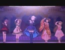 【デレステ15人ライブ】お願い！シンデレラ(限定SSR15人)
