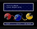 【実況】スーパーペーパーマリオ　part17