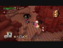 ドラゴンクエストビルダーズ２をやるダーズ２６