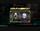 【QMAXV】ネタデッキ研究会