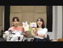 【月額会員限定】西田望見・奥野香耶のず～ぱらだいす 第142回特別映像